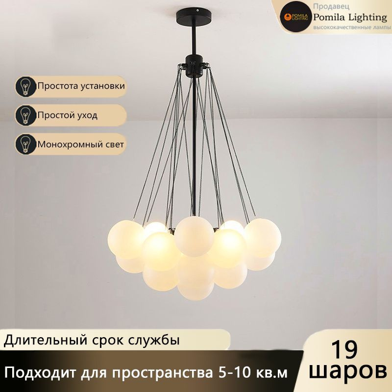 Люстра, E27, 10 Вт #1
