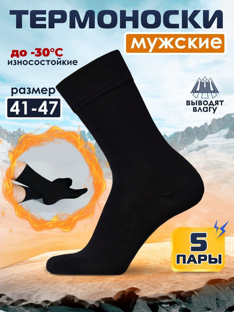 Носки и трусы | Купить мужские и женские цветные носки и трусы | Funny Socks