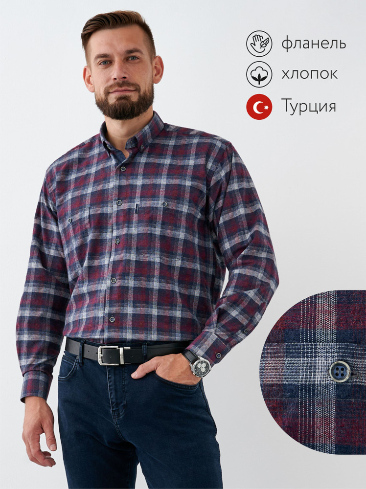 Рубашка BOCHETTI #1
