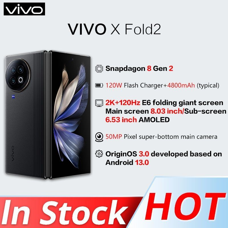 new vivo fold