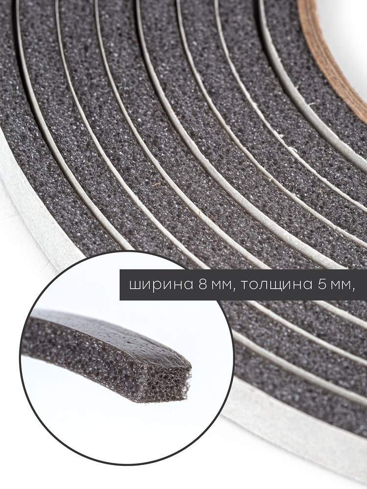 Уплотнитель для варочной панели, универсальный. купить на OZON по ...