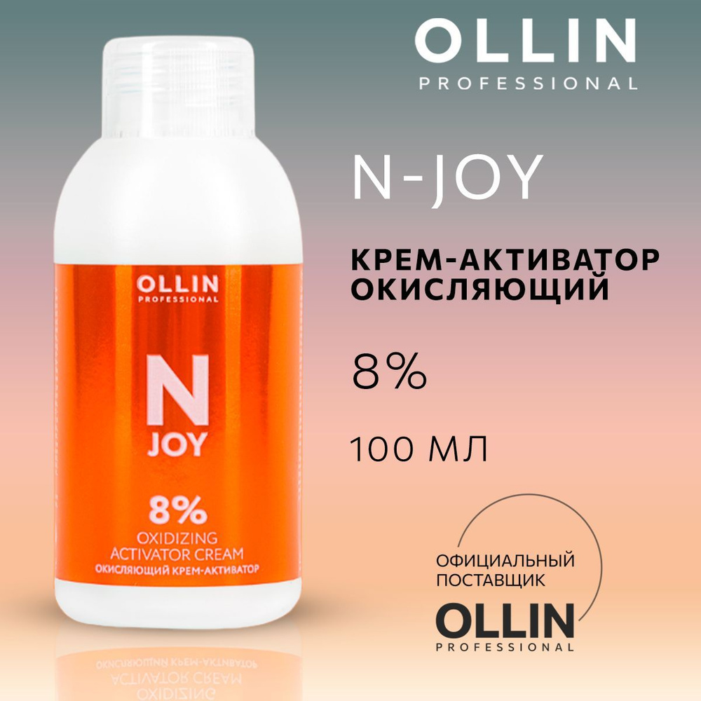 Ollin Professional Окислитель 8%, 100 мл - купить с доставкой по ...