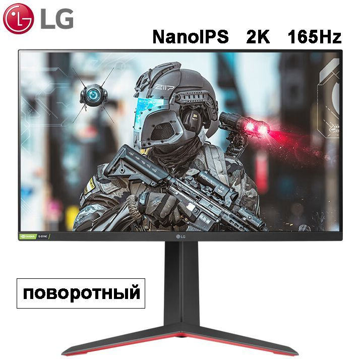 LG 27