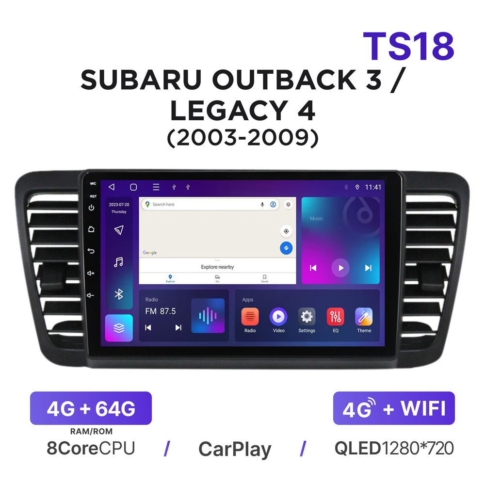 Магнитола Mekede TS18 4-64 Гб Android для Subaru Outback III / Legacy IV (2003-2009) (Левый руль) / Автомагнитола #1