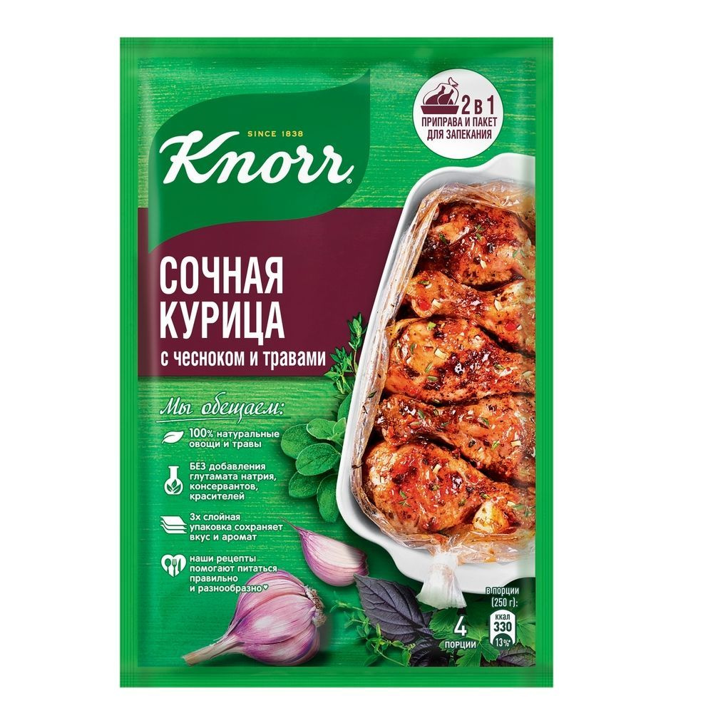 Knorr На Второе Смесь сочная курица с чесноком и травами, 27 г  #1