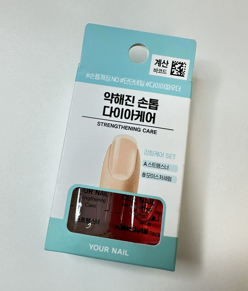 YOUR NAIL Корея средства для укрепления ногтей. - купить с доставкой по  выгодным ценам в интернет-магазине OZON (1179665936)