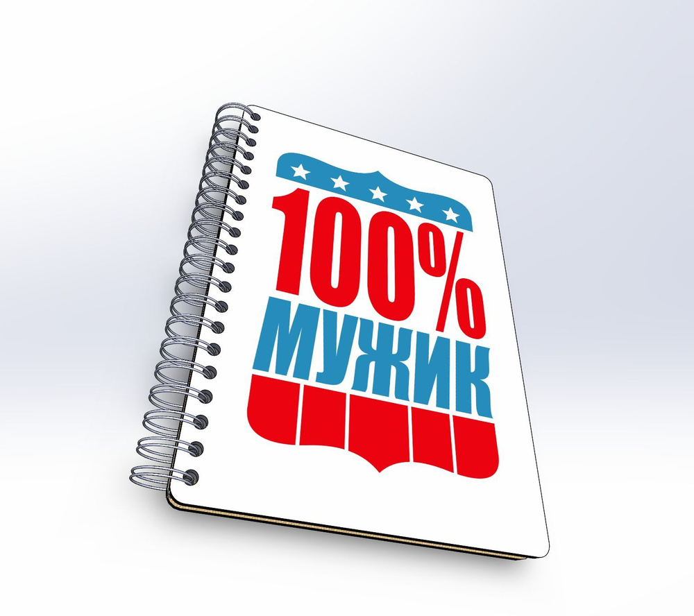 #huskydom Блокнот B6, листов: 48 #1