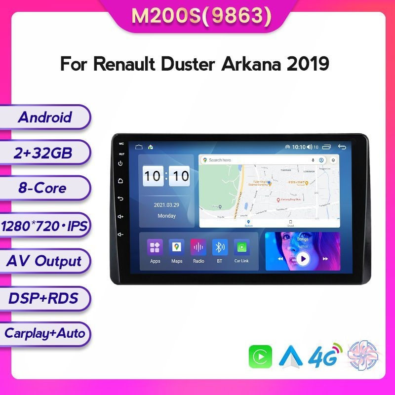 Магнитола Renault Arkana, Duster 2019-2023 Mekede 2/32Гб ANDROID 11 ...