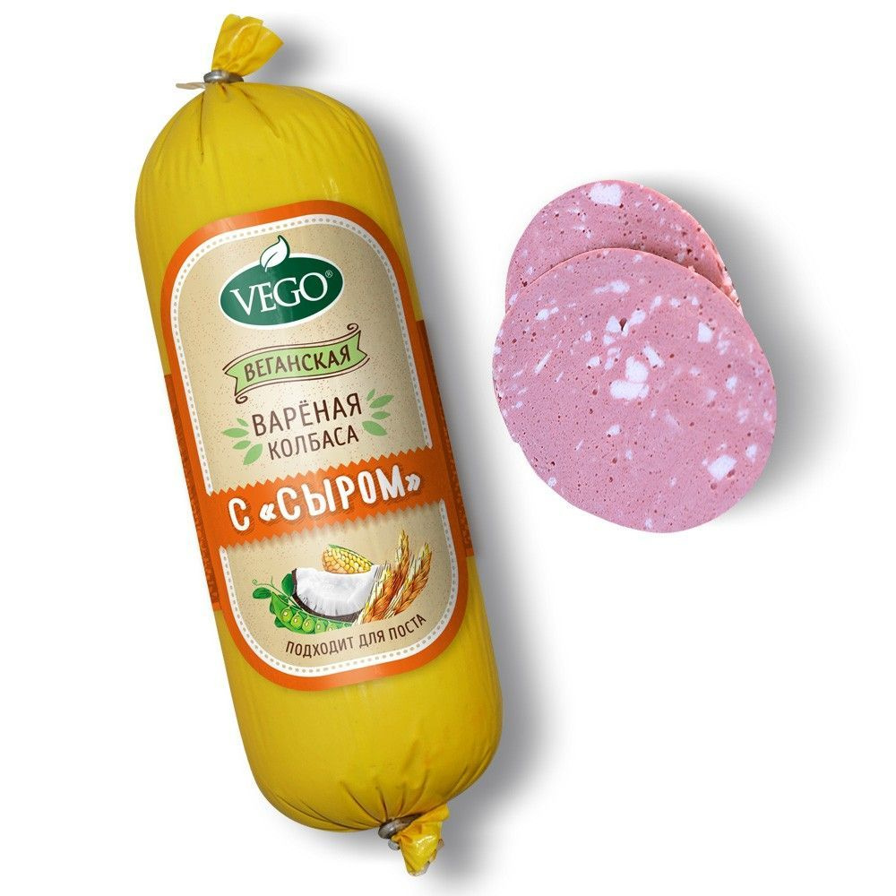 Колбаса пшеничная вареная с сыром (VEGO), 4 шт по 400 г - купить с ...