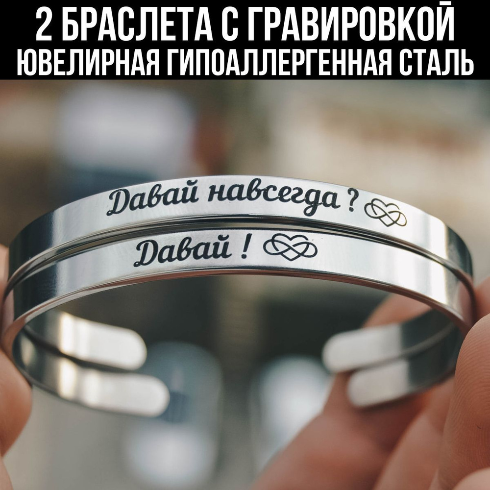 TIIMB Браслет #1
