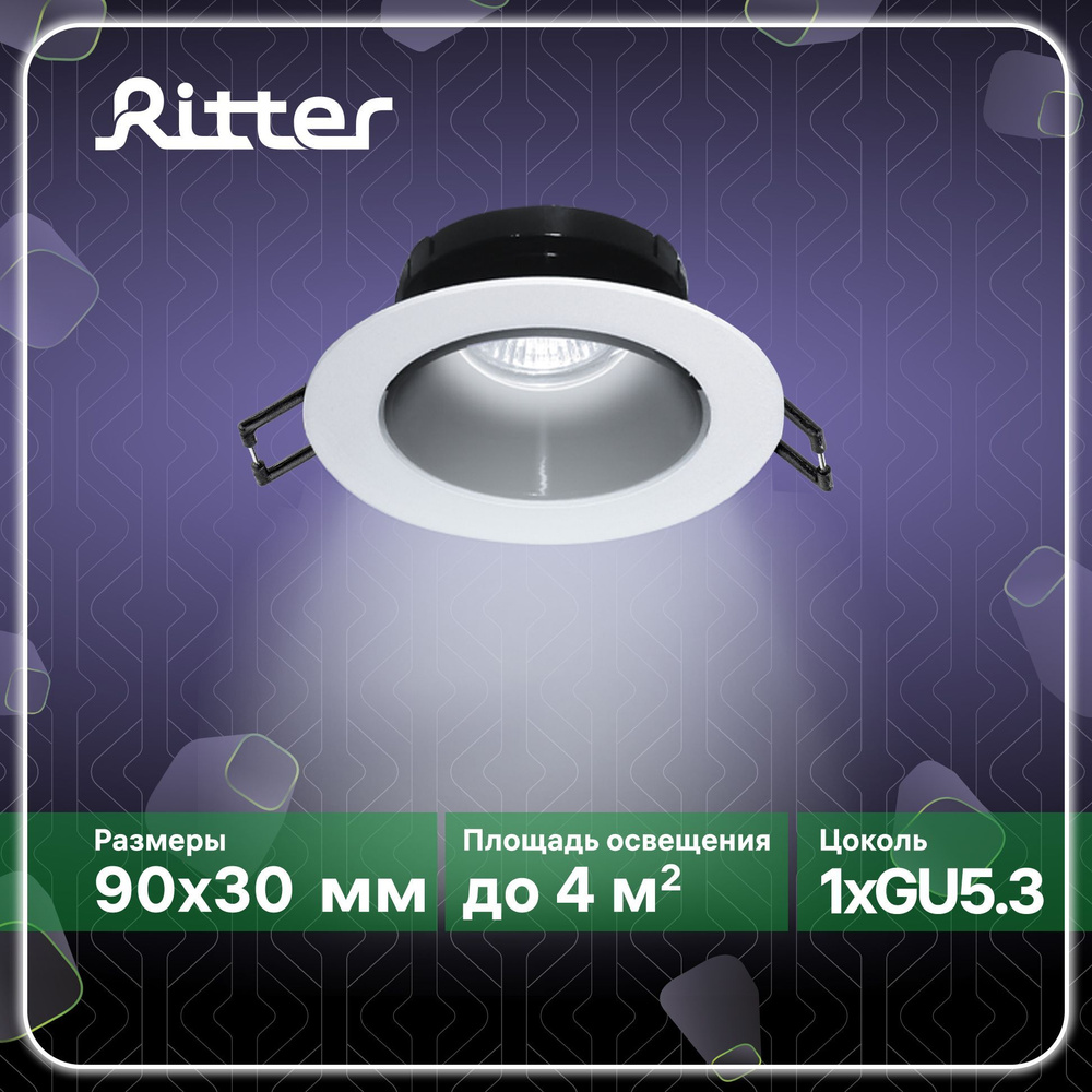 Светильник спот встраиваемый Ritter Artin, 1 лампа, цоколь GU5.3, 90х90х30мм, цвет белый, 51429 9  #1