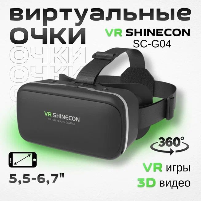 Топ 3D фильмов для VR очков