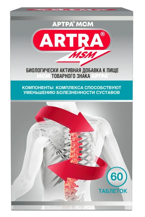 Как пить артру до еды или