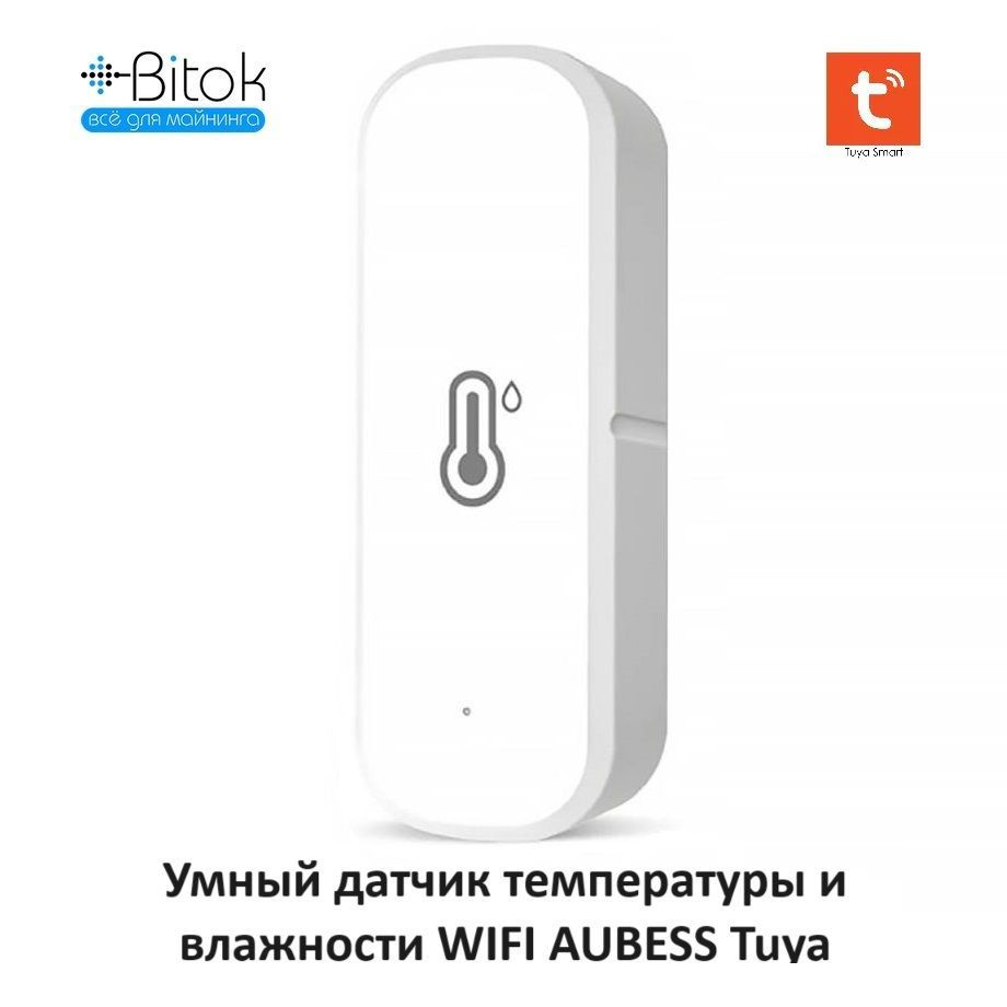 Умный датчик температуры и влажности WIFI AUBESS Tuya / Smartlife,  комнатный термометр гигрометр-контроллер для умного дома