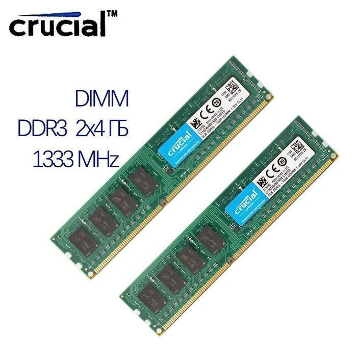 Crucial DDR3 1333 MHz4