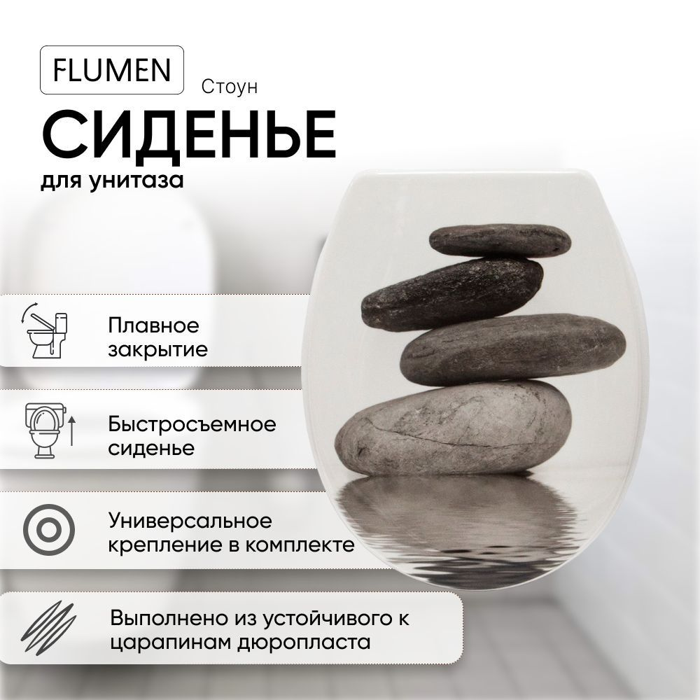 Сиденье / крышка для унитаза с микролифтом - купить по низкой цене в ...