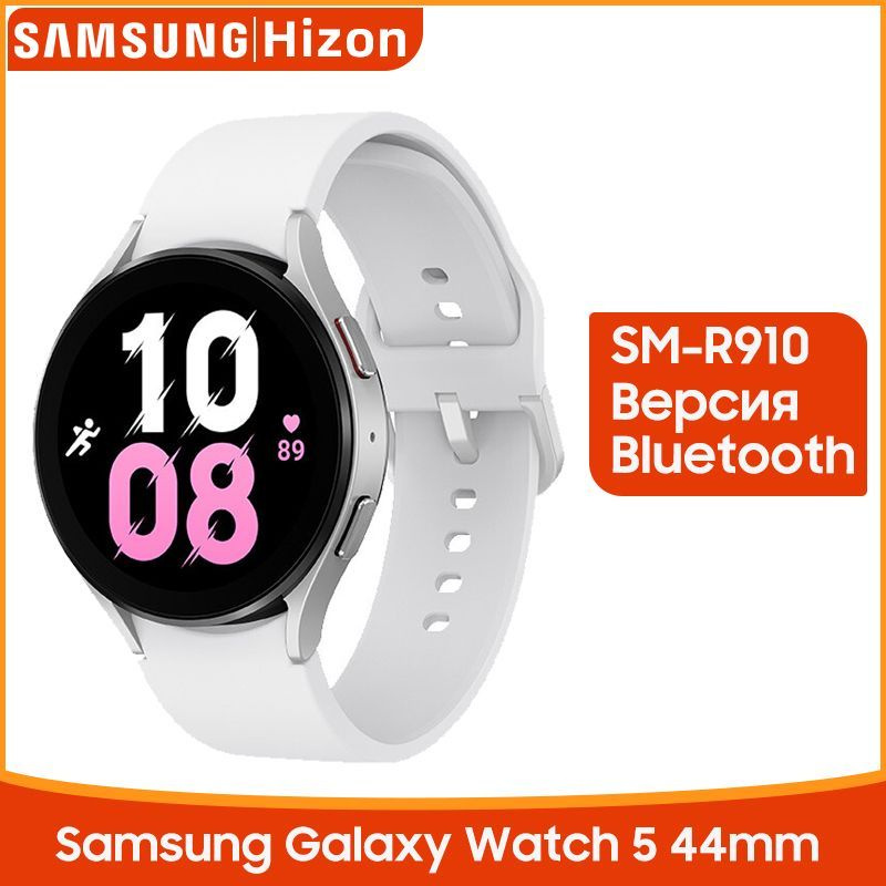 Купить смарт-часы Samsung Galaxy Watch 5, экран 1.4" - купить по низким ценам в интернет-магазине OZON (959932265)