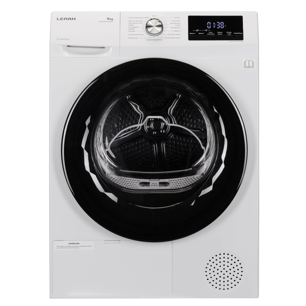 Сушильная машина Leran DHM 89179 AWD3, 9 кг купить по выгодной цене в ...