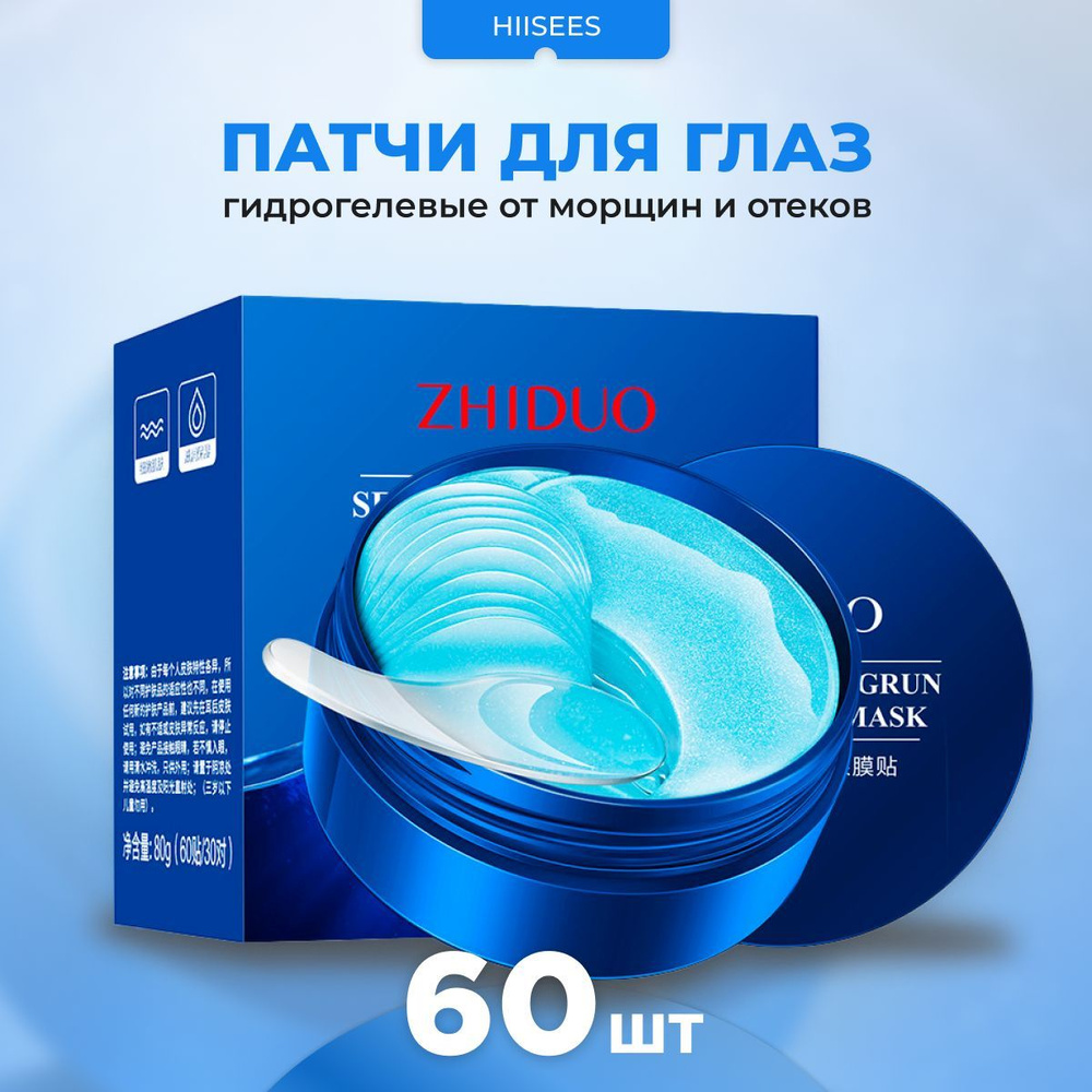 Патчи #1
