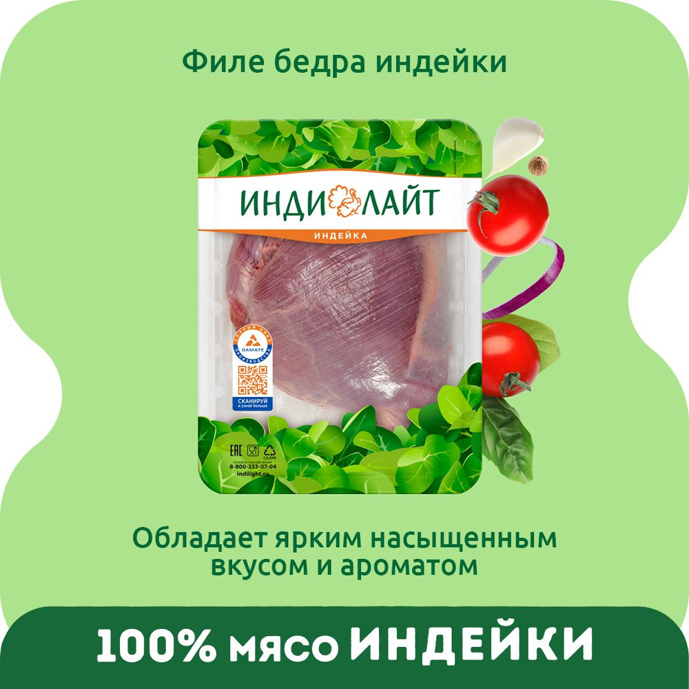 Соль по вкусу