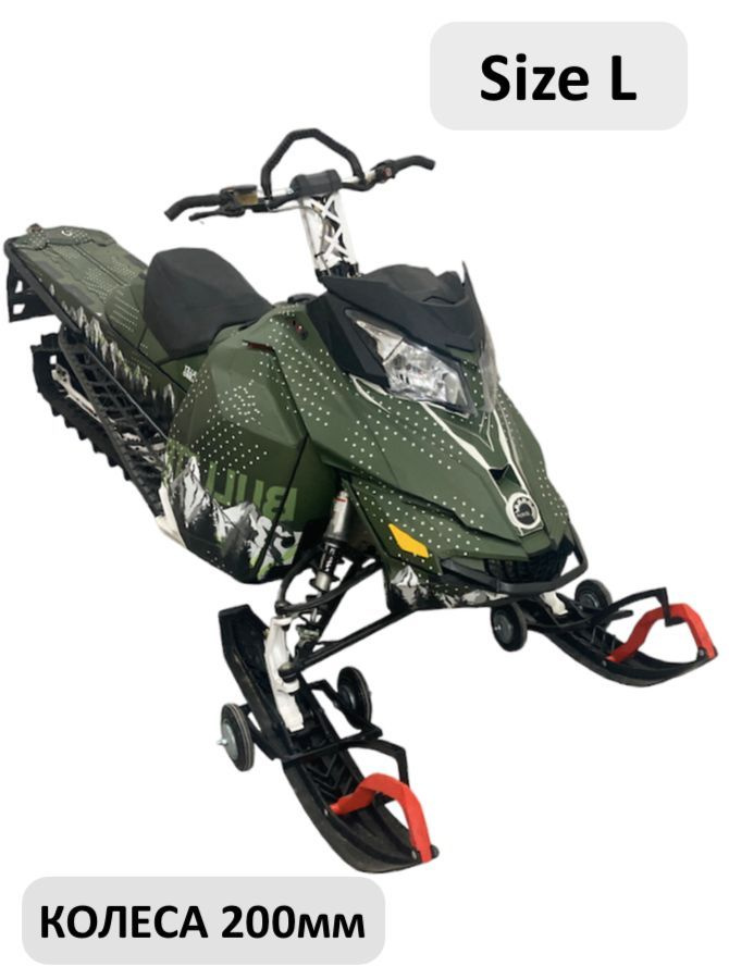 Колеса для снегоходов Arctic Cat 10