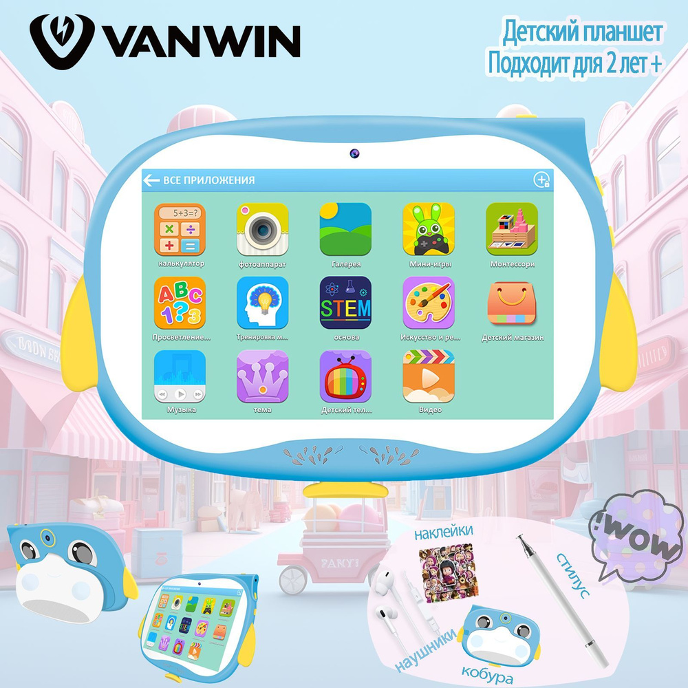 Купить планшет VANWIN K10 7