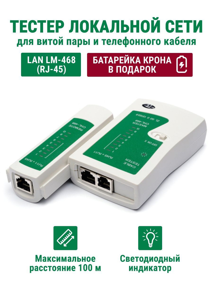 Распиновка RJ45 и обжимка витой пары: схемы и инструкции | Герман Геншин | Дзен