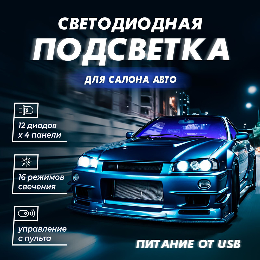 Блок обманка для светодиодов Sale Club От автомобильной сети, 48 шт. купить  по низкой цене с доставкой в интернет-магазине OZON (1086134390)