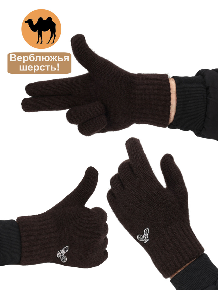 Перчатки Accessories #1