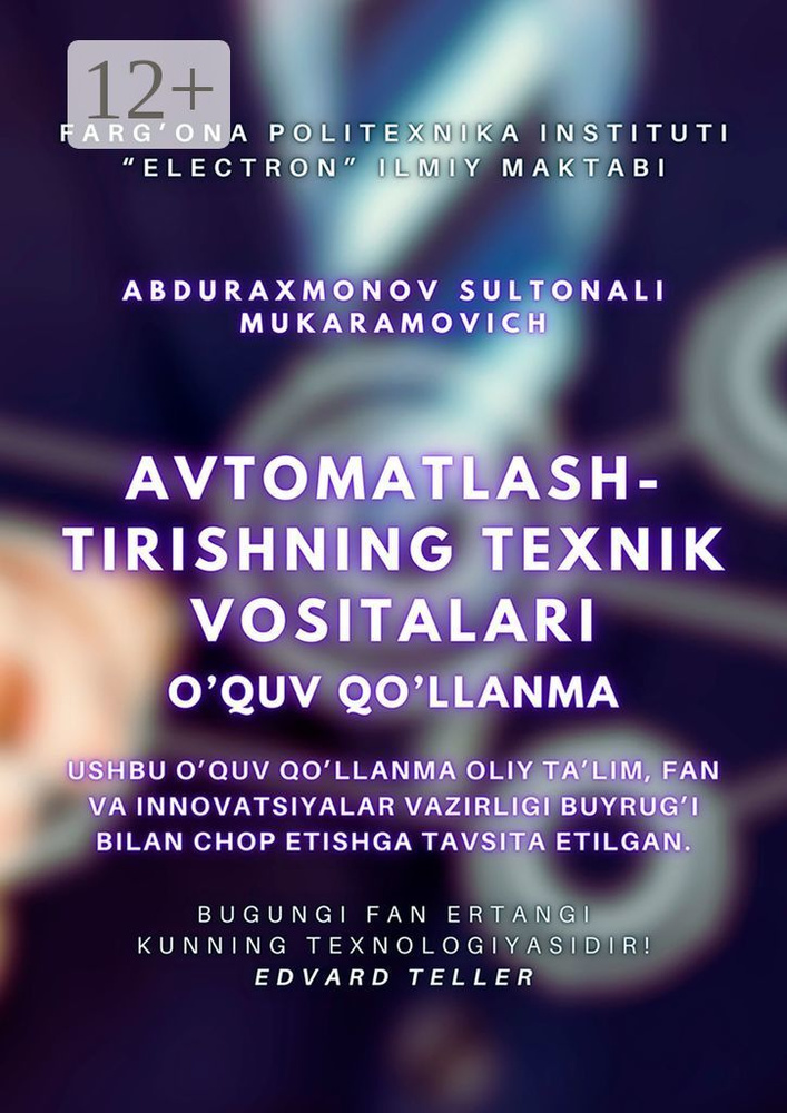 Avtomatlashtirishning texnik vositalari. Oquv qollanma #1