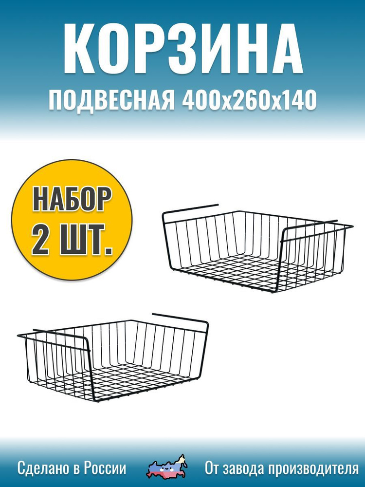 Provoloka Корзина для хранения длина 40 см, ширина 26 см, высота 14 см. #1