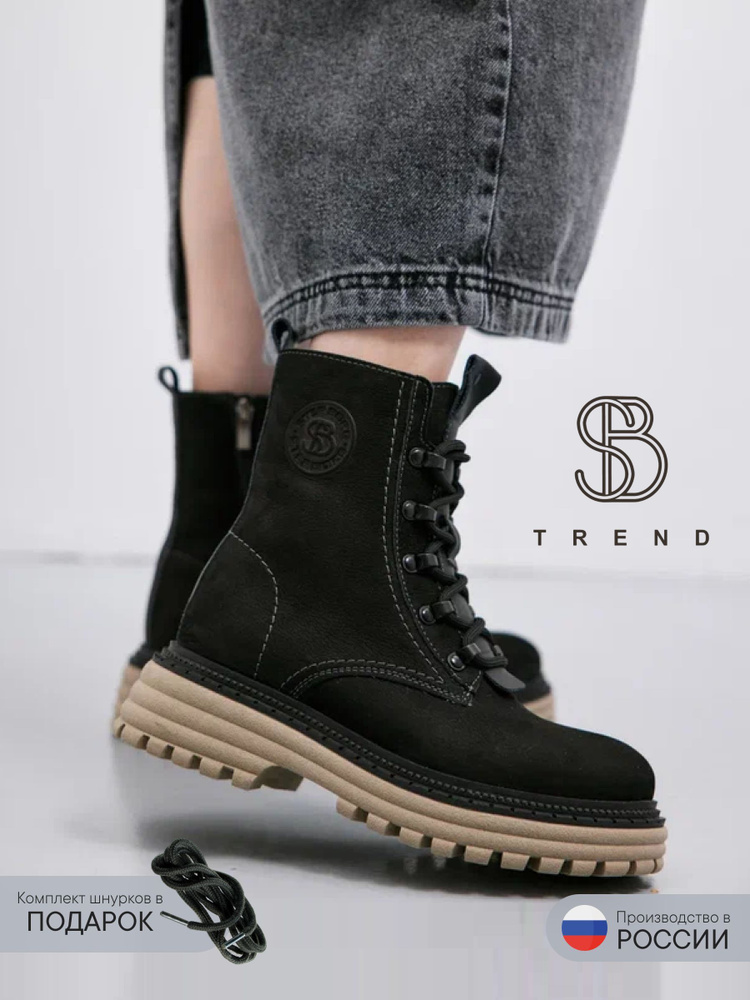 Sb boot online