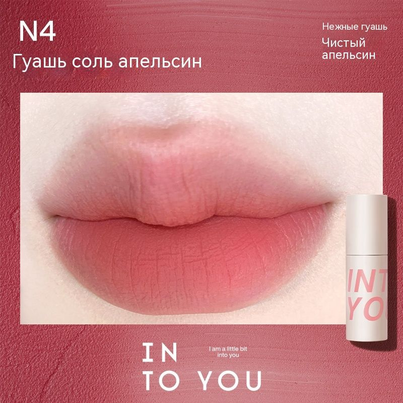 Губная помада #1