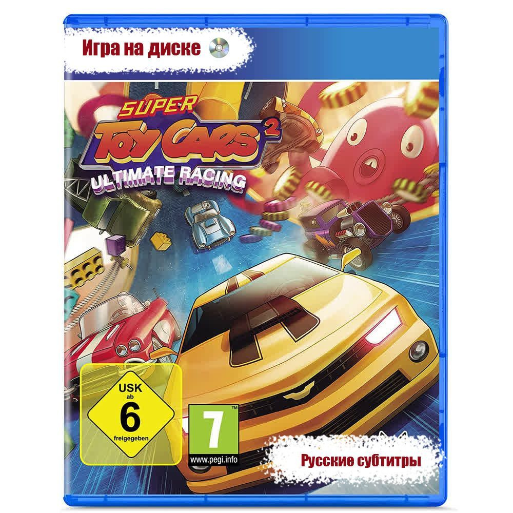 Игра Super Toy Cars 2 Ultimate Racing (PlayStation 4, PlayStation 5,  Русские субтитры) купить по низкой цене с доставкой в интернет-магазине  OZON (1213562225)