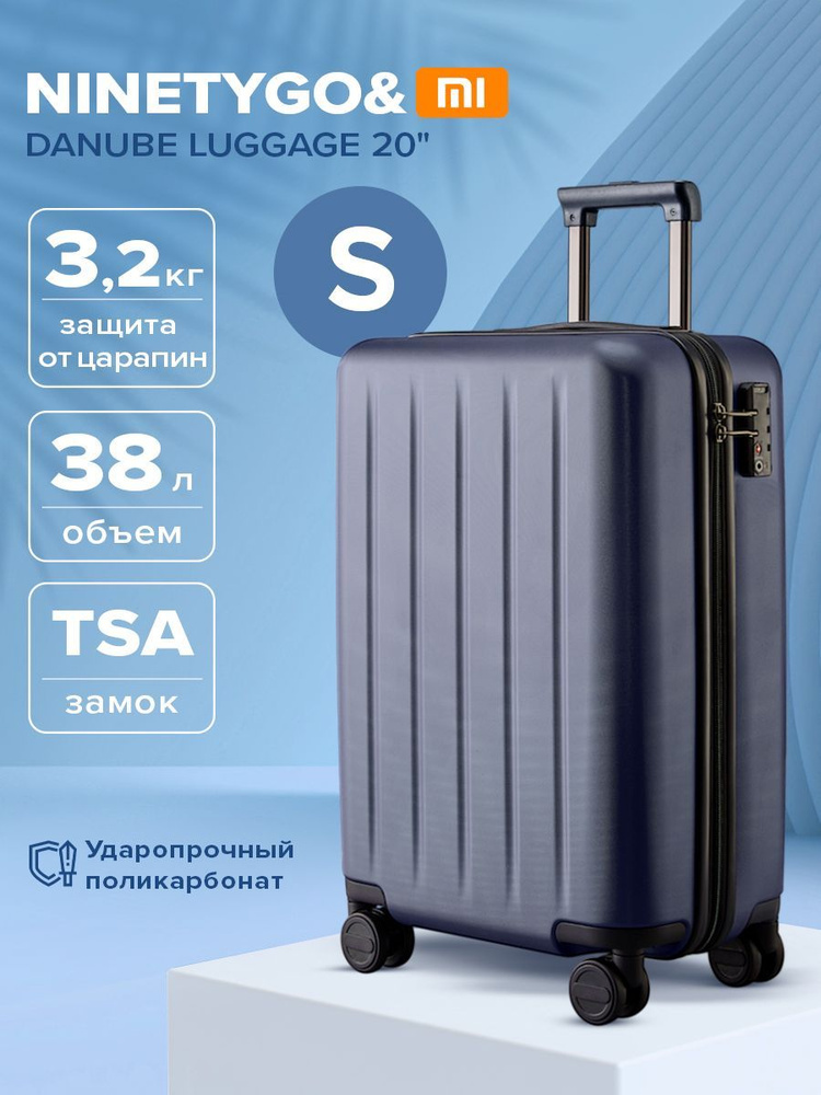 Чемодан на колесах дорожный для ручной клади, багажа самолета Ninetygo Danube Luggage 20'', темно-синий #1