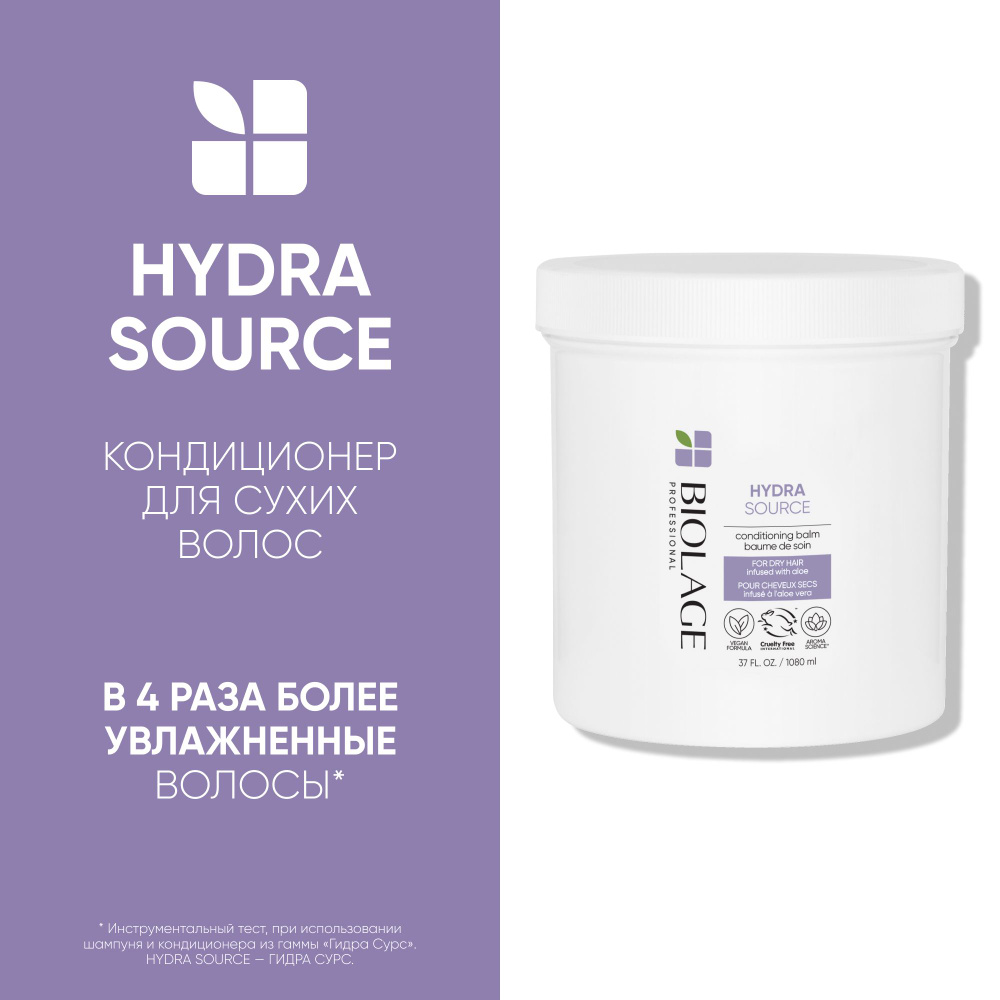 Biolage Hydrasource" Кондиционер, 1094 мл #1