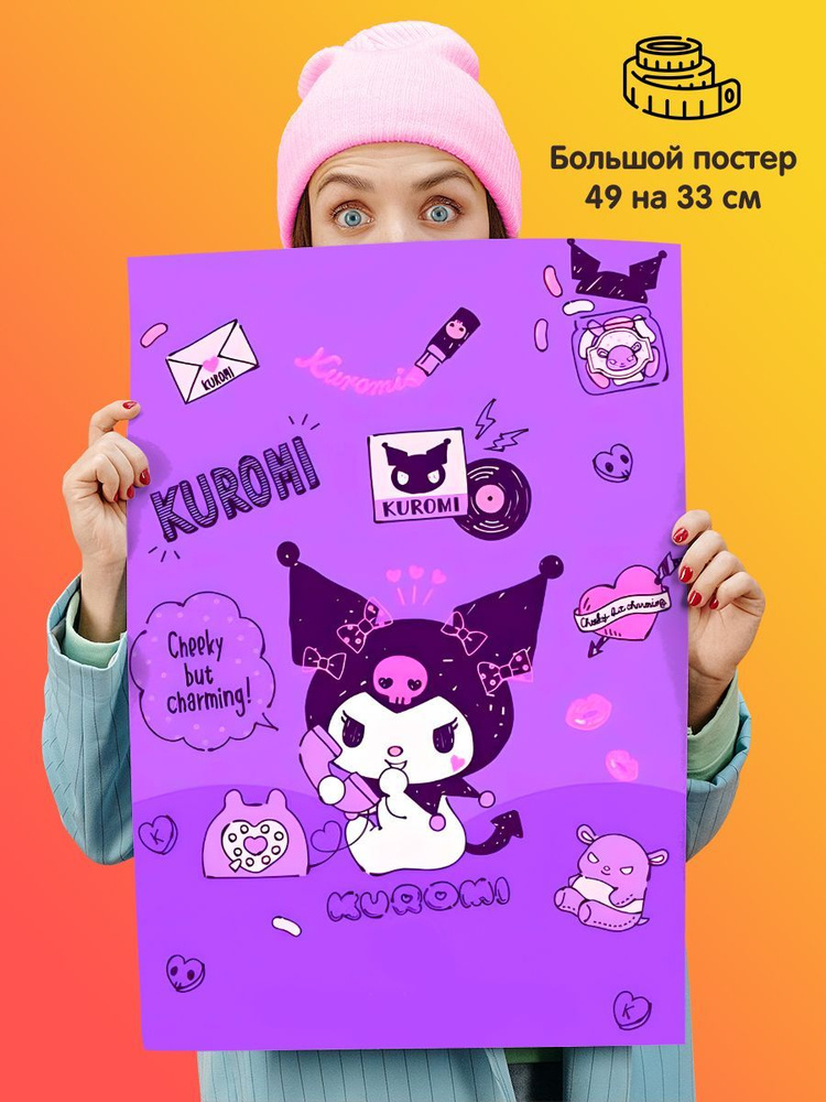 1st color Постер "Hello Kitty", 49 см х 33 см #1