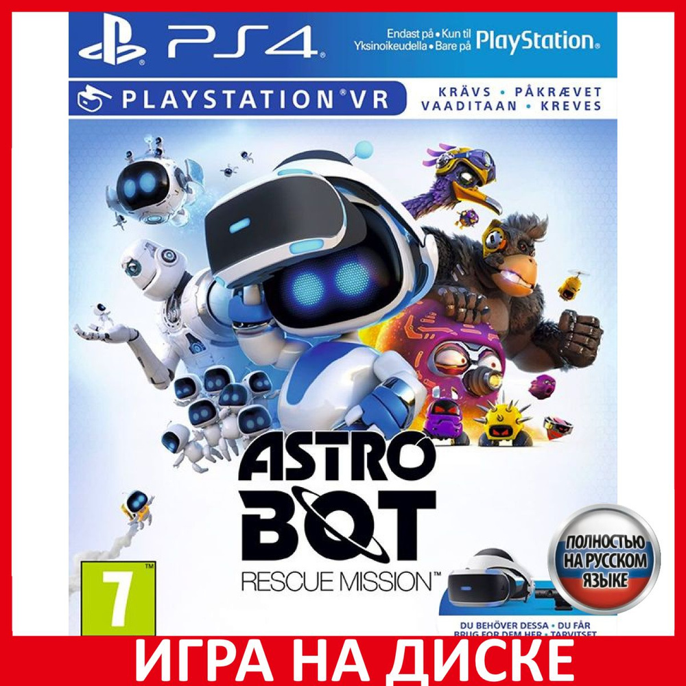 Игра Astro Bot Rescue Mission Тольк (PlayStation 5, PlayStation 4, Русская  версия) купить по низкой цене с доставкой в интернет-магазине OZON  (600069493)