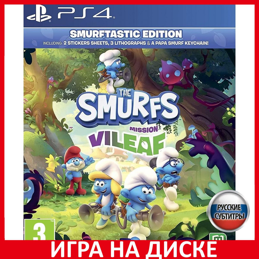 Игра The Smurfs Смурфики Операция « (PlayStation 5, PlayStation 4, Русские  субтитры) купить по низкой цене с доставкой в интернет-магазине OZON  (1025495976)