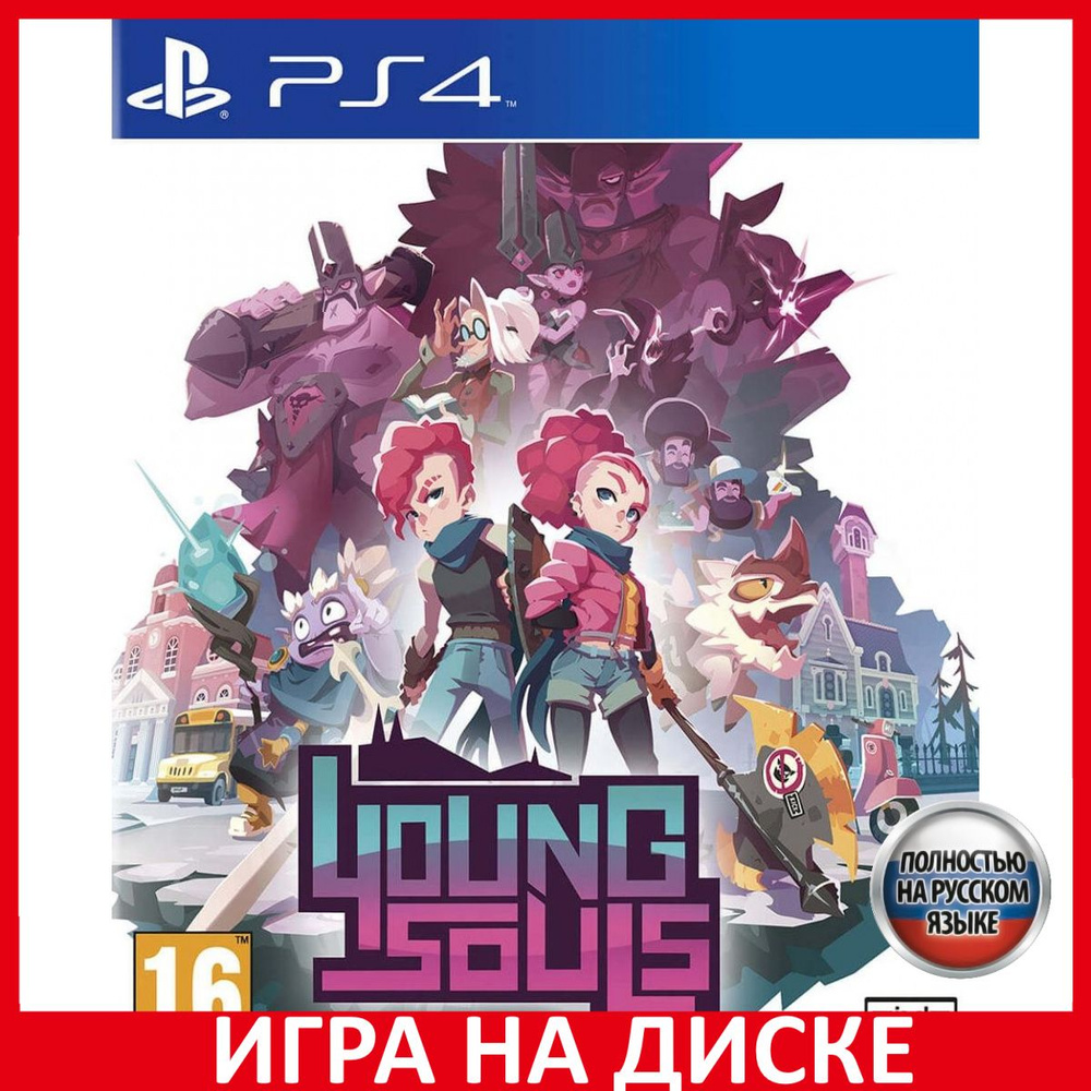 Игра Young Souls (PlayStation 5, PlayStation 4, Русская версия)