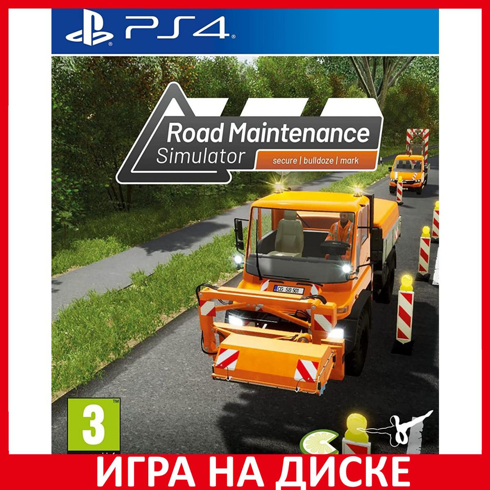 Игра Road Maintenance Simulator (PlayStation 5, PlayStation 4, Английская  версия)