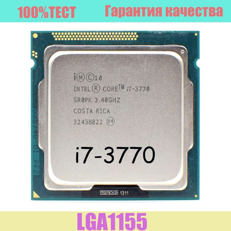 INTEL CORE i7 PROCESSOR i7-3770 LGA1155 - CPU
