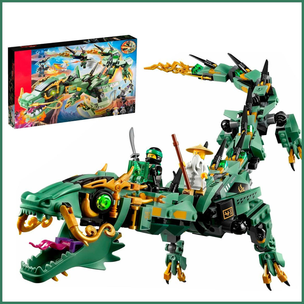 Конструктор LEGO NINJAGO 71705 