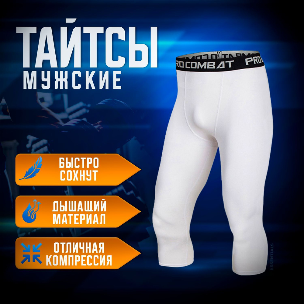 Брюки Essentials, 1 шт #1