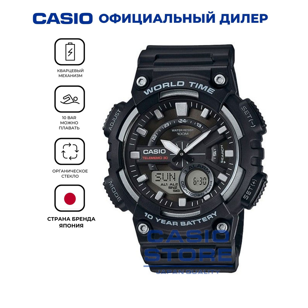 Casio Часы наручные Кварцевые #1