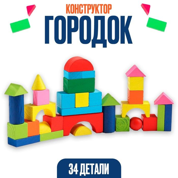 Деревянный конструктор .От 3 лет .34 дет .Геометрические фигуры .Для ...