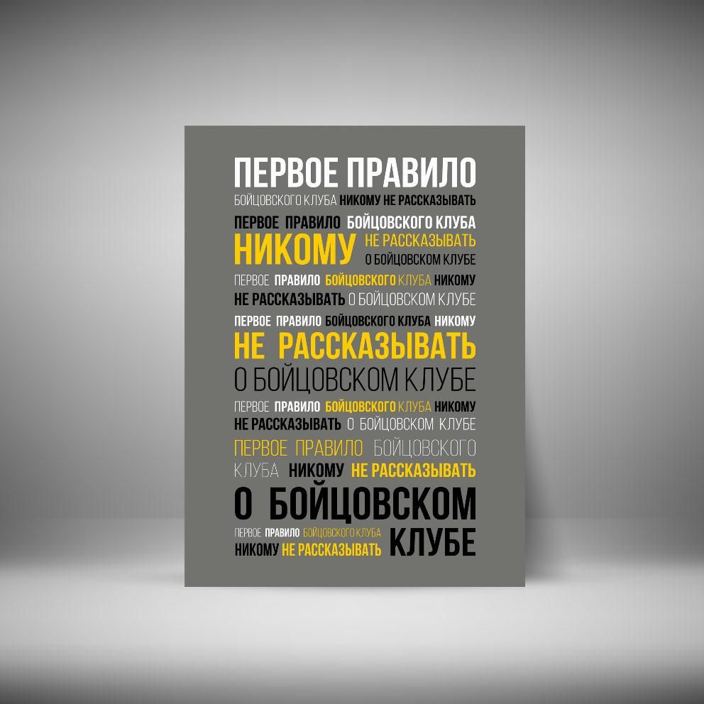 Постер SK-Poster купить по выгодной цене в интернет-магазине OZON  (1219088950)