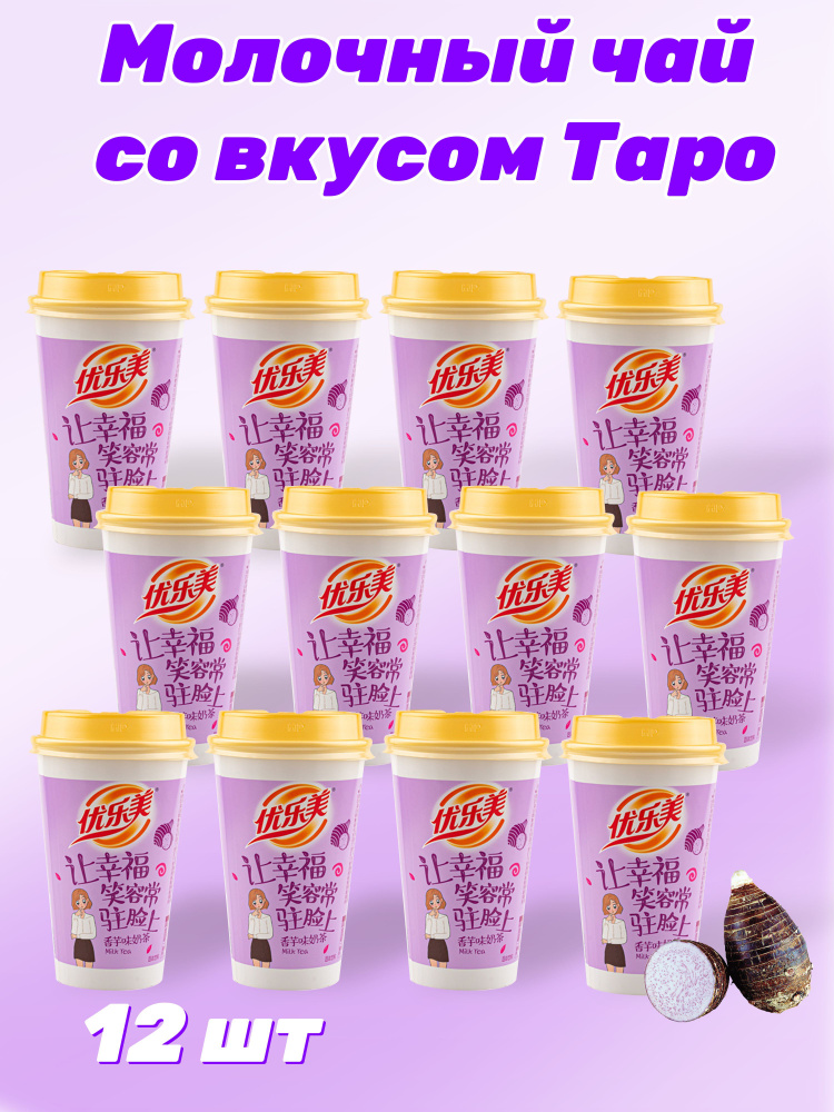 Чай растворимый #1