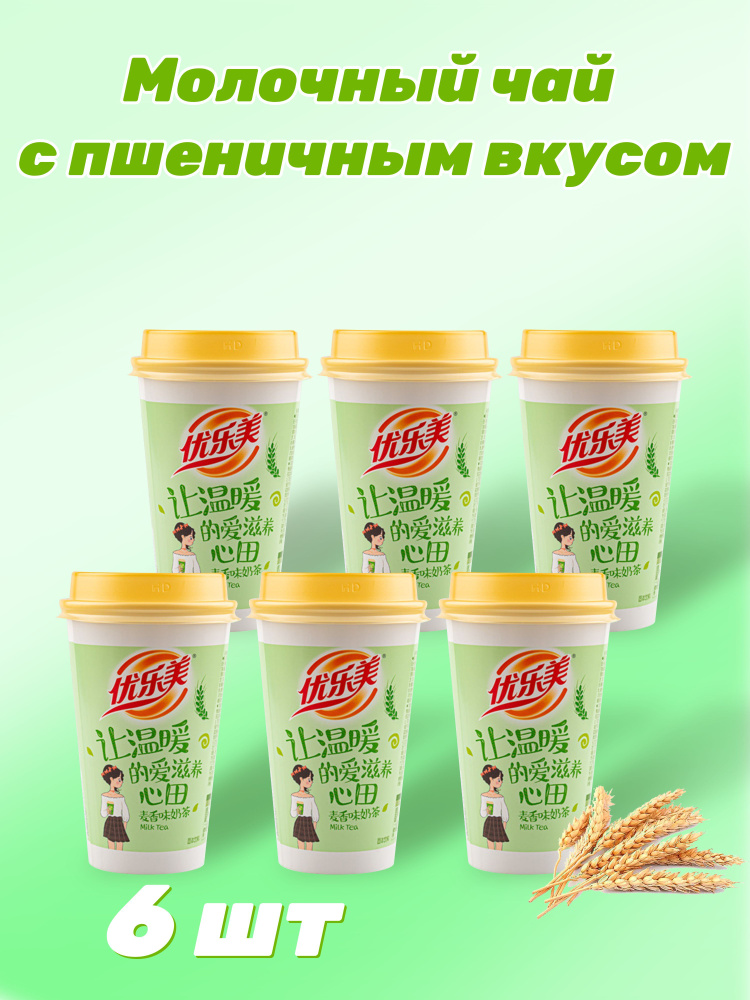 Чай растворимый #1