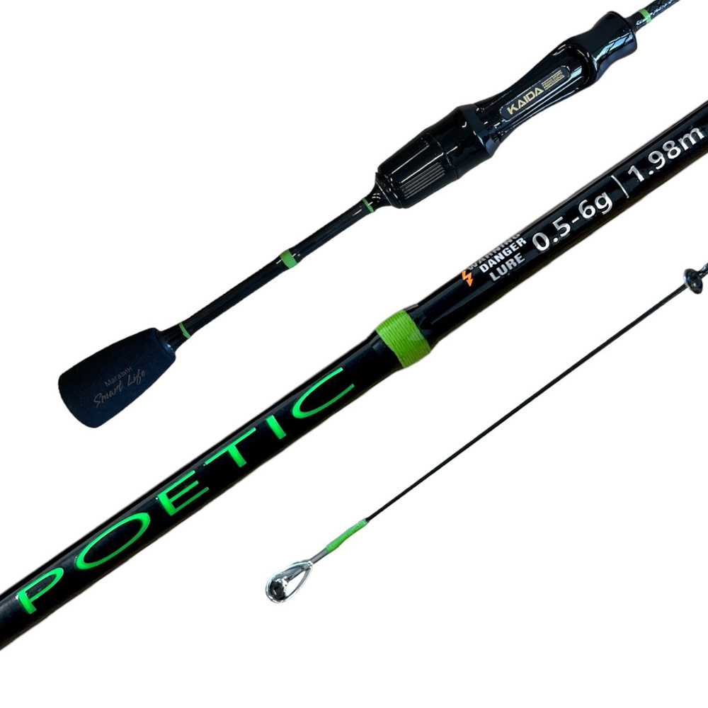 Спиннинг KAIDA Poetic, от 0.5 гр купить по выгодным ценам в интернет ...